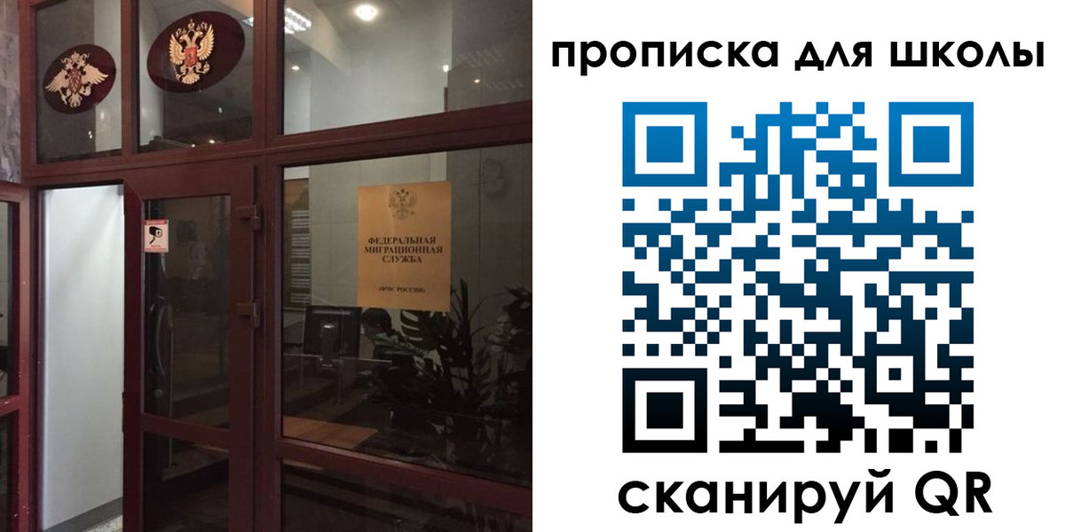 пропишу в квартире в Лисках